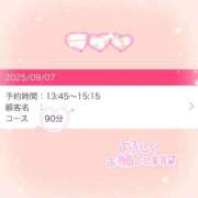 ヒメ日記 2025/09/03 15:09 投稿 もね 白いぽっちゃりさん五反田店