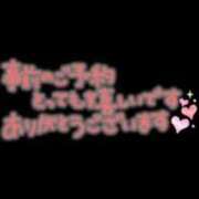 ヒメ日記 2025/09/07 10:49 投稿 もね 白いぽっちゃりさん五反田店