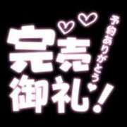 ヒメ日記 2025/09/07 12:39 投稿 もね 白いぽっちゃりさん五反田店