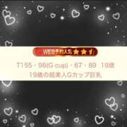 ヒメ日記 2025/09/08 21:35 投稿 もね 白いぽっちゃりさん五反田店