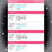 ヒメ日記 2025/09/09 16:10 投稿 もね 白いぽっちゃりさん五反田店