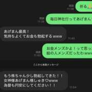 ヒメ日記 2025/09/12 12:09 投稿 もね 白いぽっちゃりさん五反田店