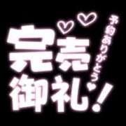 もね 2回目ましての本指名様🥺💞 白いぽっちゃりさん五反田店