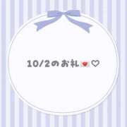 ヒメ日記 2025/10/07 20:43 投稿 じゅりあ 手コキガールズコレクション