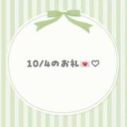 ヒメ日記 2025/10/08 17:13 投稿 じゅりあ 手コキガールズコレクション