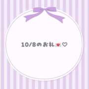 ヒメ日記 2025/10/12 20:03 投稿 じゅりあ 手コキガールズコレクション