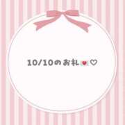 ヒメ日記 2025/10/14 19:43 投稿 じゅりあ 手コキガールズコレクション