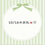 ヒメ日記 2025/10/22 00:03 投稿 じゅりあ 手コキガールズコレクション