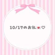 ヒメ日記 2025/10/23 15:03 投稿 じゅりあ 手コキガールズコレクション