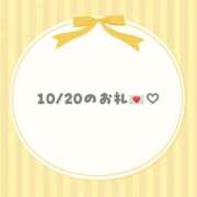 ヒメ日記 2025/10/26 10:04 投稿 じゅりあ 手コキガールズコレクション