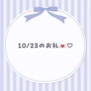 ヒメ日記 2025/10/27 20:13 投稿 じゅりあ 手コキガールズコレクション