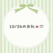 ヒメ日記 2025/10/28 15:53 投稿 じゅりあ 手コキガールズコレクション