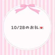 ヒメ日記 2025/11/03 00:13 投稿 じゅりあ 手コキガールズコレクション