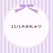 ヒメ日記 2025/11/07 10:33 投稿 じゅりあ 手コキガールズコレクション