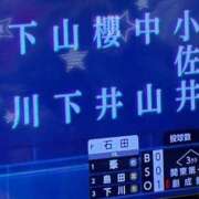 ヒメ日記 2025/08/16 16:31 投稿 冬美（フユミ） アバンチュール(五反田)