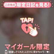 ヒメ日記 2025/08/22 13:01 投稿 冬美（フユミ） アバンチュール(五反田)