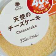 ヒメ日記 2025/08/22 19:16 投稿 冬美（フユミ） アバンチュール(五反田)