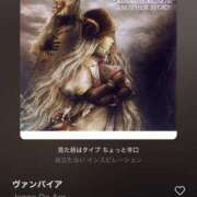 ヒメ日記 2025/08/24 08:46 投稿 冬美（フユミ） アバンチュール(五反田)