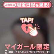 ヒメ日記 2025/08/24 11:31 投稿 冬美（フユミ） アバンチュール(五反田)