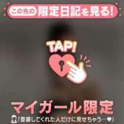 ヒメ日記 2025/08/30 18:01 投稿 冬美（フユミ） アバンチュール(五反田)