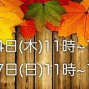 ヒメ日記 2025/08/31 23:01 投稿 冬美（フユミ） アバンチュール(五反田)