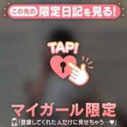 ヒメ日記 2025/09/02 13:16 投稿 冬美（フユミ） アバンチュール(五反田)