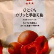 ヒメ日記 2025/09/04 10:01 投稿 冬美（フユミ） アバンチュール(五反田)