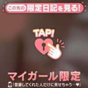 ヒメ日記 2025/09/06 17:31 投稿 冬美（フユミ） アバンチュール(五反田)