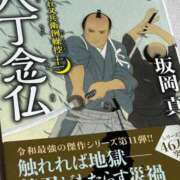 ヒメ日記 2025/09/10 21:16 投稿 冬美（フユミ） アバンチュール(五反田)
