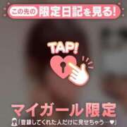 ヒメ日記 2025/09/13 20:46 投稿 冬美（フユミ） アバンチュール(五反田)