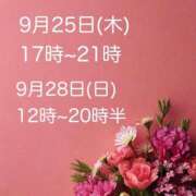 ヒメ日記 2025/09/23 08:31 投稿 冬美（フユミ） アバンチュール(五反田)