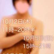 ヒメ日記 2025/09/26 08:31 投稿 冬美（フユミ） アバンチュール(五反田)