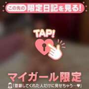 ヒメ日記 2025/09/26 21:16 投稿 冬美（フユミ） アバンチュール(五反田)