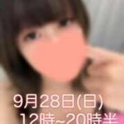 ヒメ日記 2025/09/27 08:16 投稿 冬美（フユミ） アバンチュール(五反田)