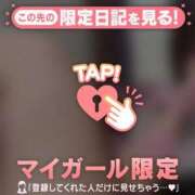 ヒメ日記 2025/09/29 17:46 投稿 冬美（フユミ） アバンチュール(五反田)