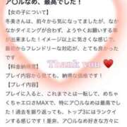 ヒメ日記 2025/10/09 13:31 投稿 冬美（フユミ） アバンチュール(五反田)