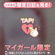 ヒメ日記 2025/10/10 08:31 投稿 冬美（フユミ） アバンチュール(五反田)