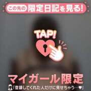 ヒメ日記 2025/10/21 17:46 投稿 冬美（フユミ） アバンチュール(五反田)