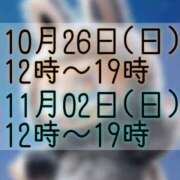 ヒメ日記 2025/10/23 23:46 投稿 冬美（フユミ） アバンチュール(五反田)