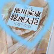 ヒメ日記 2025/11/01 21:46 投稿 冬美（フユミ） アバンチュール(五反田)