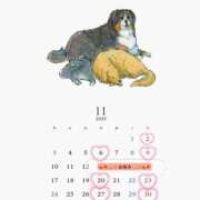 ヒメ日記 2025/11/03 08:16 投稿 冬美（フユミ） アバンチュール(五反田)