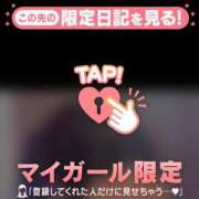 ヒメ日記 2025/11/03 23:16 投稿 冬美（フユミ） アバンチュール(五反田)