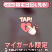 ヒメ日記 2025/11/13 17:31 投稿 冬美（フユミ） アバンチュール(五反田)