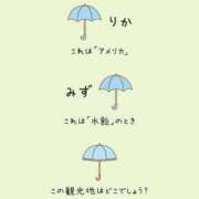 ヒメ日記 2025/11/15 10:46 投稿 冬美（フユミ） アバンチュール(五反田)