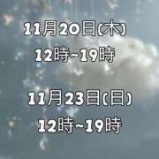 ヒメ日記 2025/11/16 20:16 投稿 冬美（フユミ） アバンチュール(五反田)