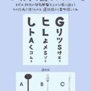 ヒメ日記 2025/11/19 14:01 投稿 冬美（フユミ） アバンチュール(五反田)