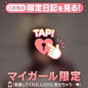 ヒメ日記 2025/11/24 15:31 投稿 冬美（フユミ） アバンチュール(五反田)