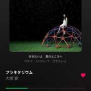 ヒメ日記 2025/11/26 07:46 投稿 冬美（フユミ） アバンチュール(五反田)