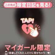 ヒメ日記 2025/11/26 14:46 投稿 冬美（フユミ） アバンチュール(五反田)