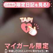 ヒメ日記 2025/11/26 23:31 投稿 冬美（フユミ） アバンチュール(五反田)